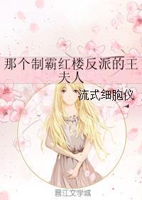 巨蛇疼人