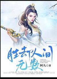 你穿婚纱追星,我分手你哭啥?