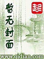 与隐形大佬先婚后爱