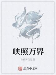 星修传之剑神赵云轩
