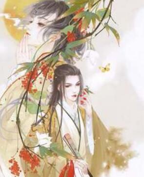 前世上神免费阅读