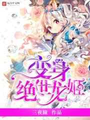 沐初静楚彦霖