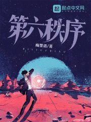 染墨金瞳小说