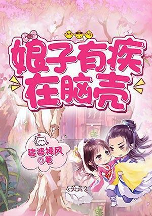 唐柠唐菲菲小说全文免费阅读完整版