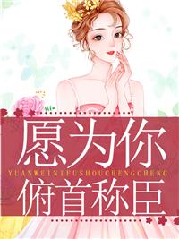 林深时见鹿