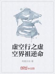 辛安夷霍远征
