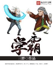 丑女毒妃战神王爷赖上门