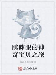 月下娇娘小说