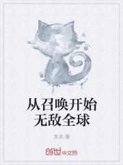 满意风波:季卿礼虞星