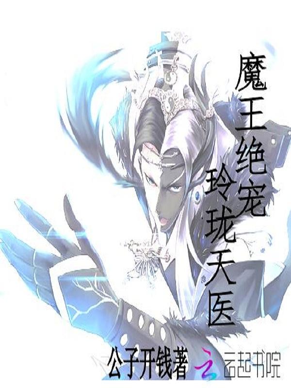 归来打击