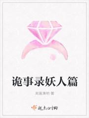 陈天道陈瑶