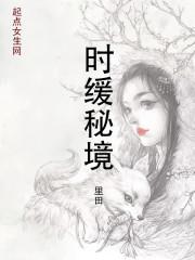情缘回魂夜