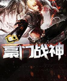 阮夏顾禹行小说