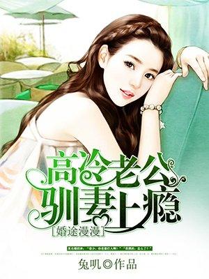 绝世龙卫
