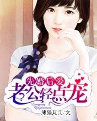 帝火丹王