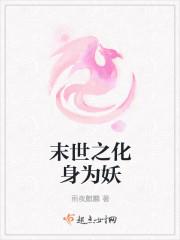 凌夕傅时浔