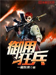 热文小说顾安安张涛