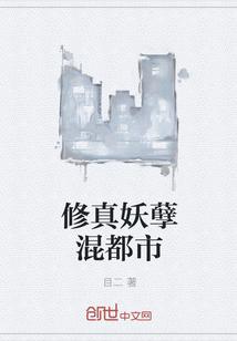 公主鸡汤