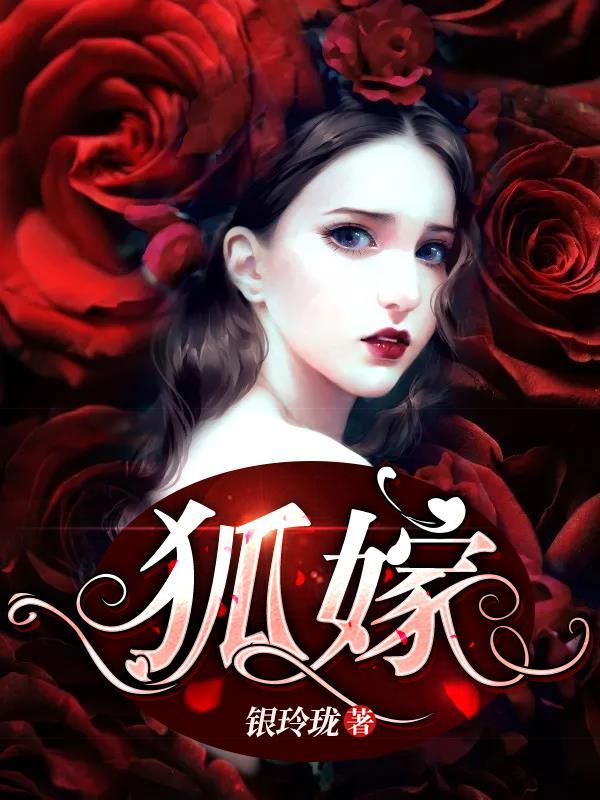 玫瑰与西服