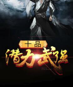 庭月之争