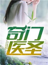 云笙春桃分享小说