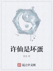 莫萱夜晟