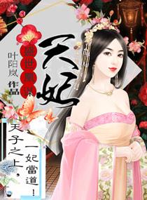 星际淘宝网