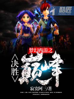 国师追妻:绝世废材八小姐