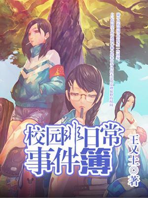 黎歌傅司言