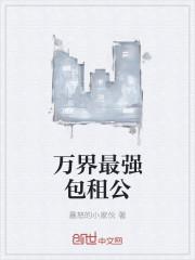 主角名是傅尧寒黎可可全文免费阅读正版