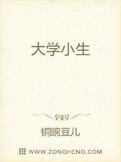 时念陆衍