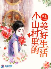苏琳