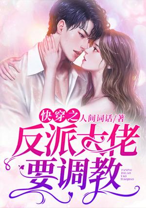 医武双绝:下山纵横都市