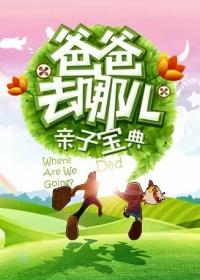 沈灼灼于烈火中复仇