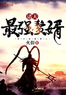 谢霆