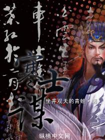 重生之跨国巨头