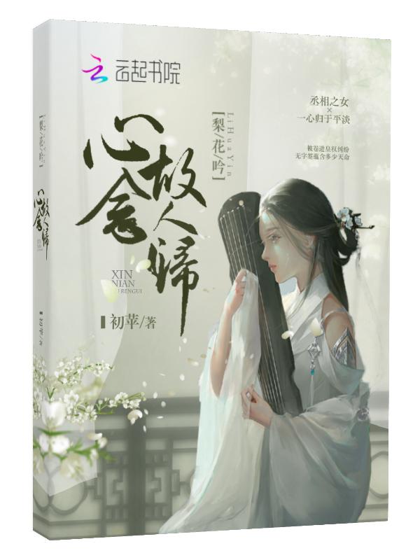 阴倌秘事
