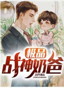 免费小说石曜玄林