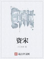 权倾天下惊世医妃有点拽