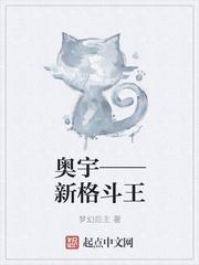 驭兽狂妃她权倾天下