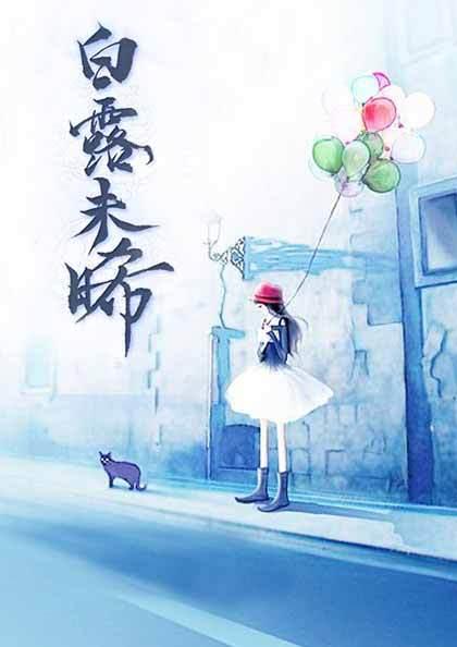 我什么都懂