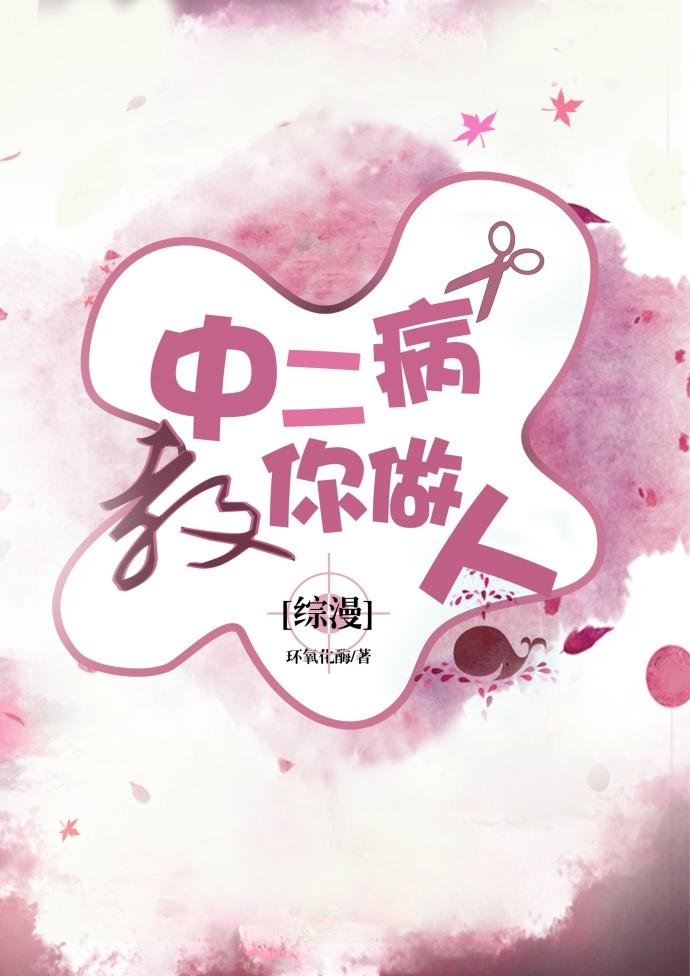 豪门第一宠:少奶奶,又跑了!