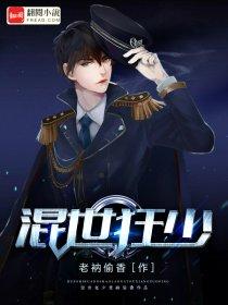 意外怀孕,豪门继承人哄我领证
