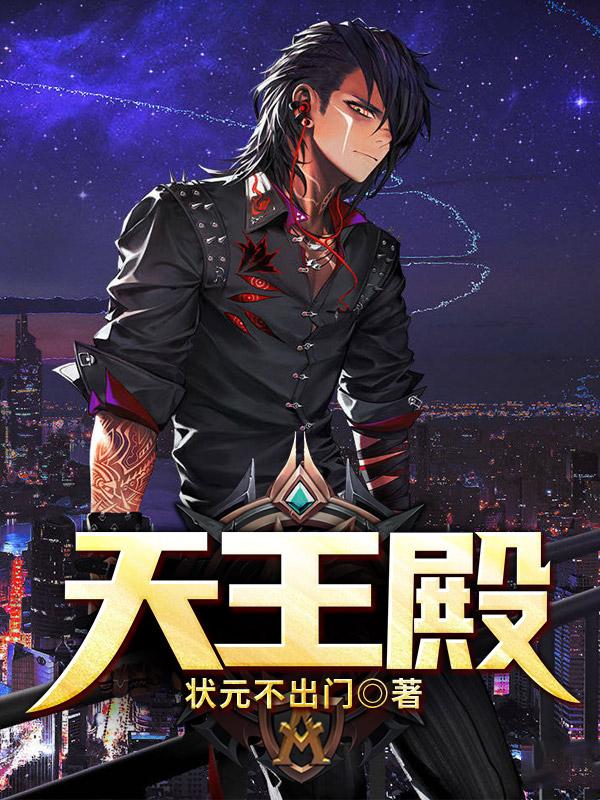 影后反转攻略