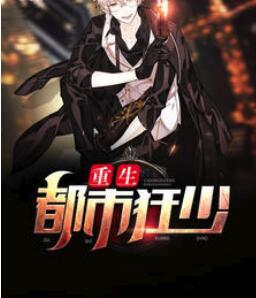 盛南烨云漫辞