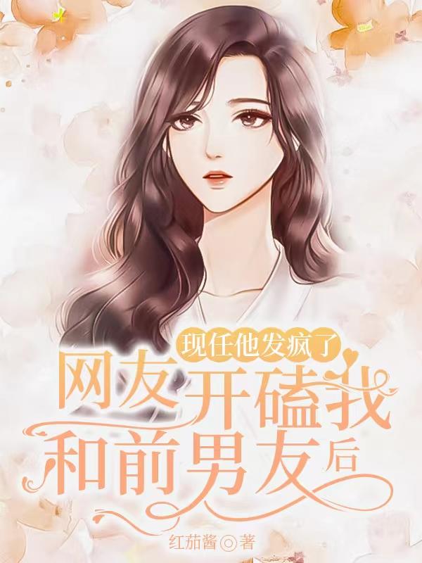 奶狗筹谋