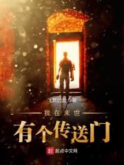 天命