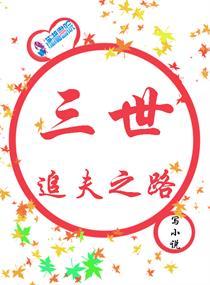 金银迷迭