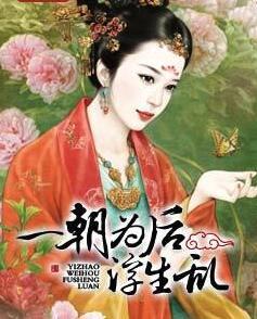 姜棠谢鹤云小说