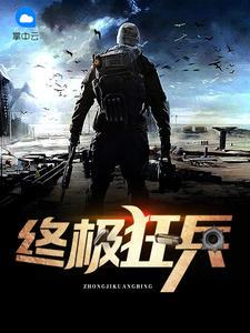 夏漓晏斯时